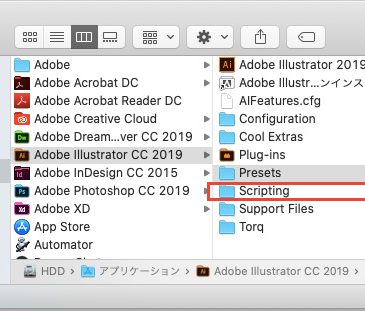 Illustrator イラレのスクリプトの設置場所はここだった Northak Com