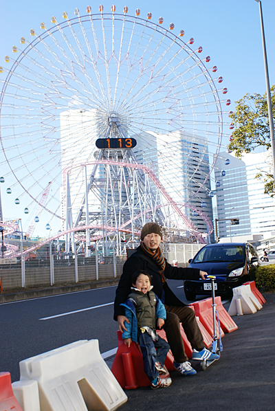 みなとみらい