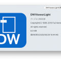 DWViewerLight