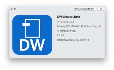 DWViewerLight